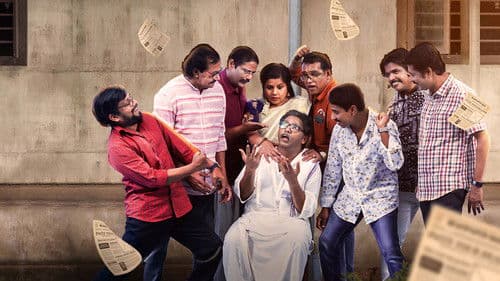 മറിമായം Bild 2