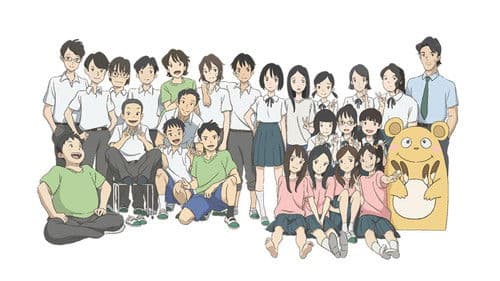 Typhoon Noruda Bild 8