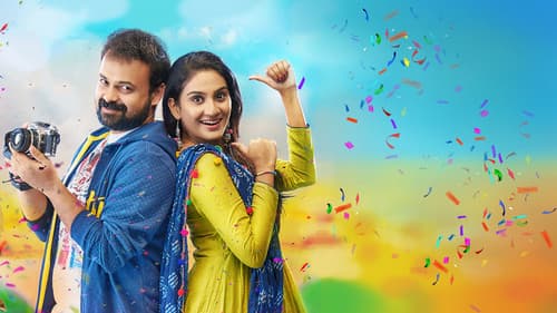 കുട്ടനാടന്‍ മാര്‍പാപ്പ Bild 3