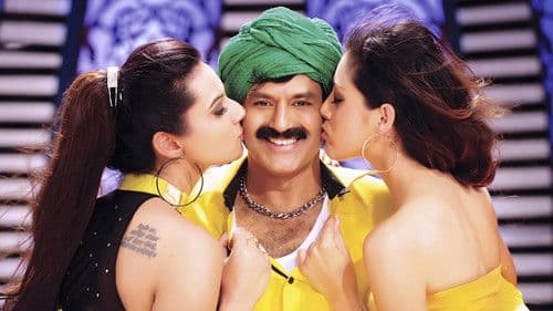 శ్రీమన్నారాయణ Bild 1