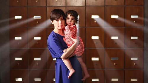 Сахаров. Две жизни Bild 1