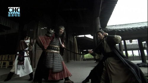 镖行天下前传1：四百里加急 Bild 4