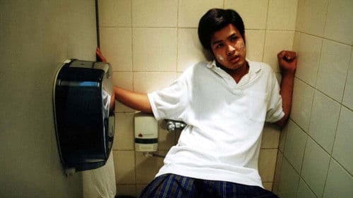 นายอโศกกับน.ส.เพลินจิต Bild 1