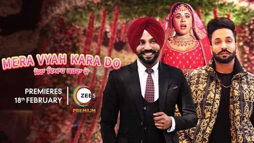 Mera Vyah Kara Do Bild 1