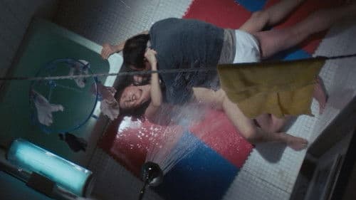 怪猫トルコ風呂 Bild 3