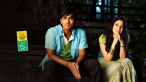 కొంచెం ఇష్టం కొంచెం కష్టం Bild 1