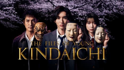 The Files of Young Kindaichi Bild 6