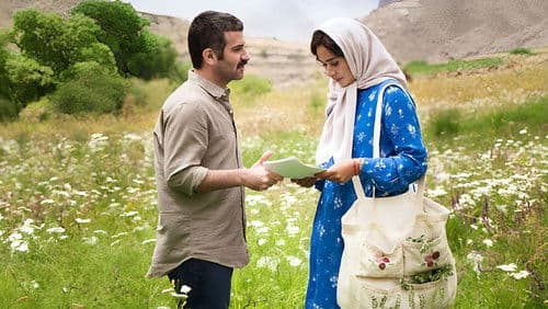 ملاقات خصوصی Bild 2