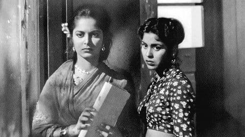 प्यासा Bild 6