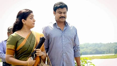 പിന്നെയും Bild 2