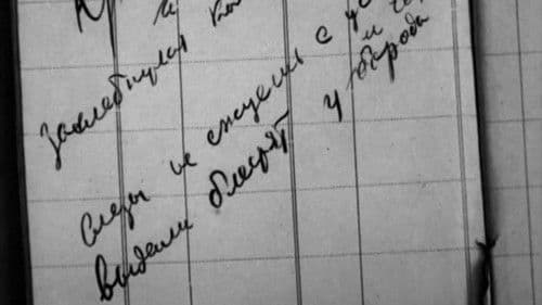 Как работал Маяковский Bild 5