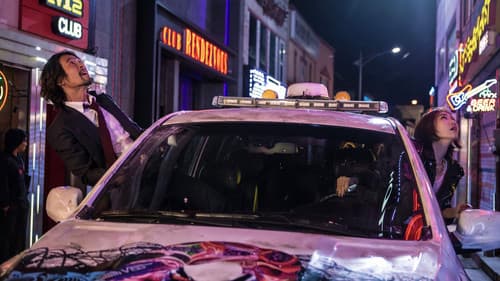 나의 절친 악당들 Bild 1