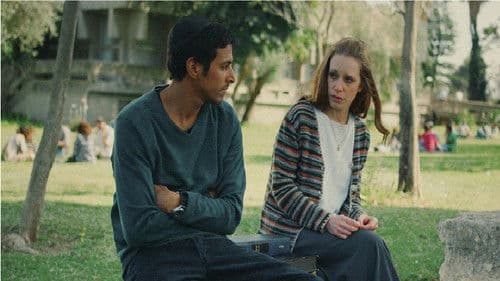 ימים נוראים Bild 3