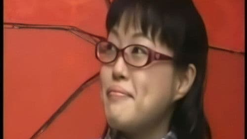 乙女哀恋歌～腐女子の想い～ Bild 1