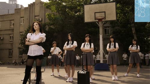 半熟少女之梦想预备生 Bild 7