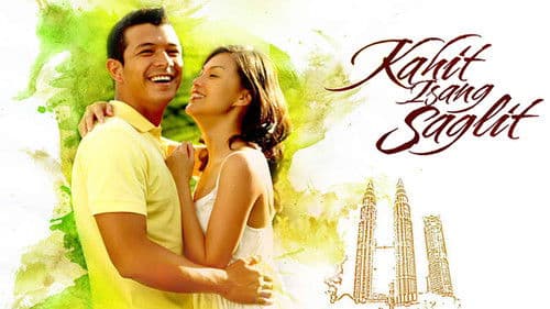 Kahit Isang Saglit Bild 1