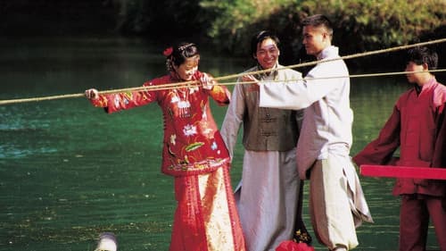 酒是故鄉醇 Bild 2