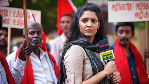 ஆண்டவன் கட்டளை Bild 5