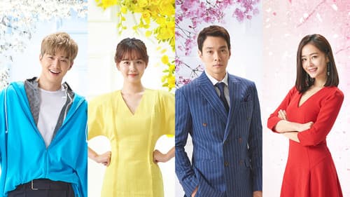 부잣집 아들 Bild 2