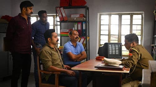 കുറ്റവും ശിക്ഷയും Bild 2