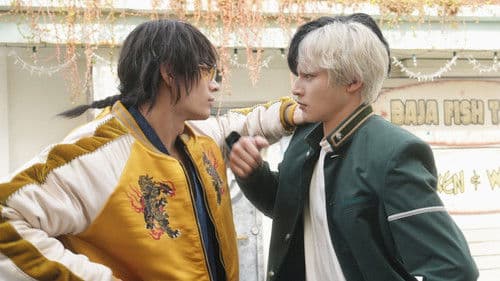 WIND BREAKER／ウィンドブレイカー Bild 1