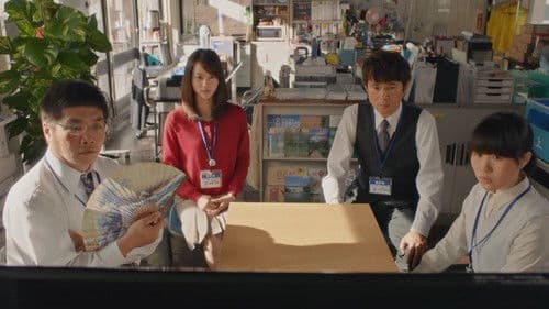 県庁おもてなし課 Bild 1