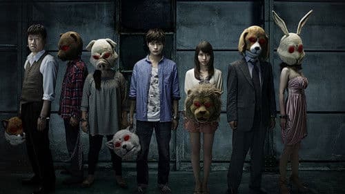 JUDGE/ジャッジ Bild 1