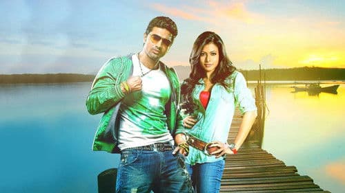 রংবাজ Bild 1