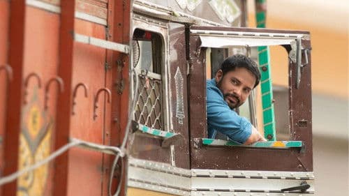 ਮਿੱਤਰਾਂ ਦਾ ਚੱਲਿਆ ਟਰੱਕ ਨੀ Bild 1