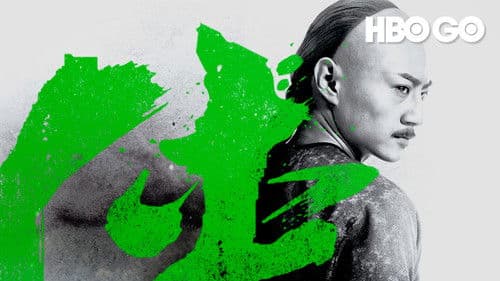 龙形侠影黄澄可 Bild 1