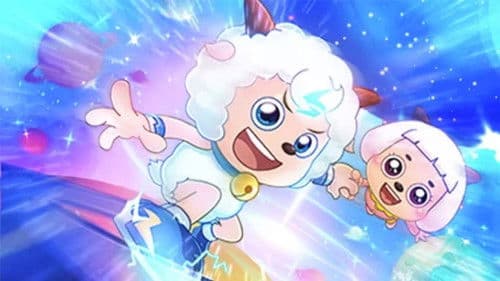 喜羊羊与灰太狼之羊村守护者 Bild 2