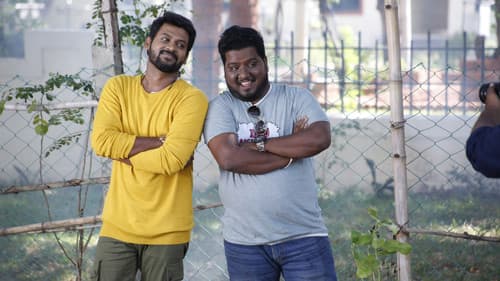 நெஞ்சமுண்டு நேர்மையுண்டு ஓடு ராஜா Bild 8