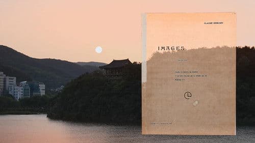 황폐한 사원에 걸린 달 Bild 2