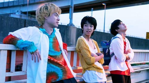 タロウのバカ Bild 3