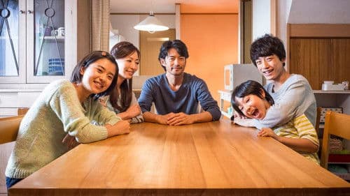 at Home アットホーム Bild 1