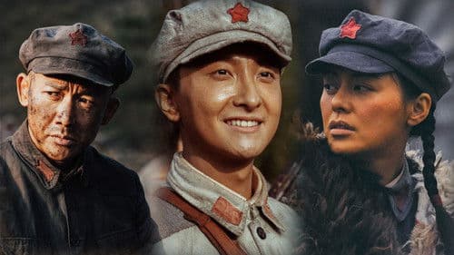 我叫张思德 Bild 2