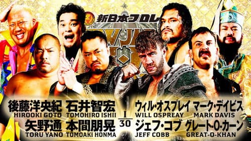NJPW New Japan Cup 2023: Day 4 Bild 6