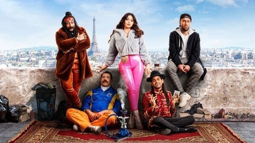 رمسيس باريس Bild 1