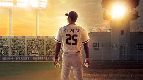 Prison Playbook Bild 4