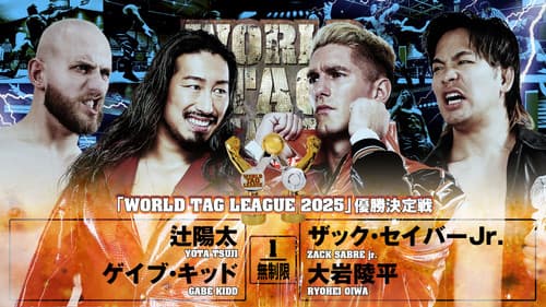 NJPW World Tag League 2025 - Day 17 (Final) Bild 1