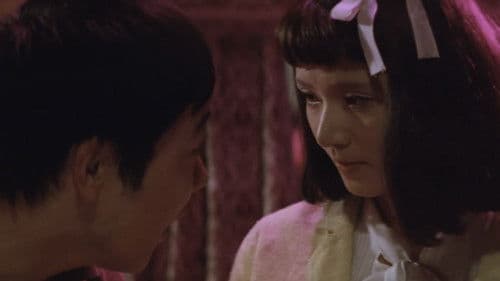 吹けば飛ぶよな男だが Bild 5