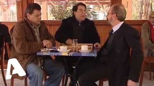 Μου το Κρατάς Μανιάτικο Bild 1