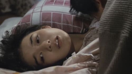 不純な関係 Bild 2