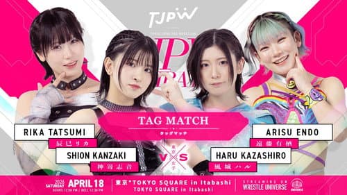 TJPW INSPIRATION Bild 2