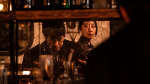 Dear Stranger／ディア・ストレンジャー Bild 7