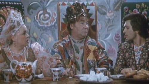 Царевич Проша Bild 3