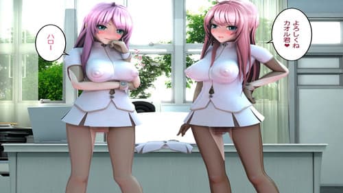 フタふたっ Bild 1