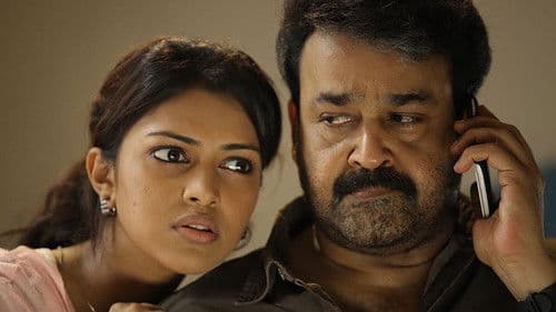 റൺ ബേബി റൺ Bild 2