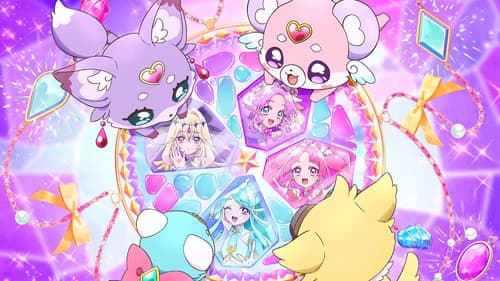 映画名探偵プリキュア！ Bild 1