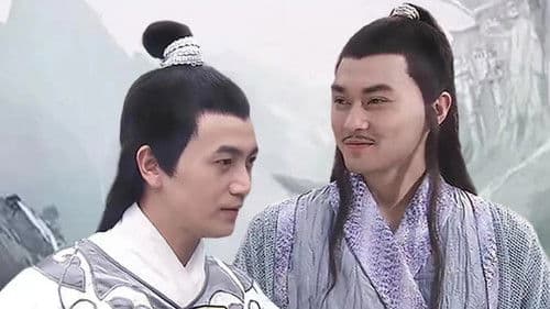 陆小凤传奇 Bild 1